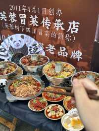成都！！！老一輩吃了十年的非遺冒菜！！！。