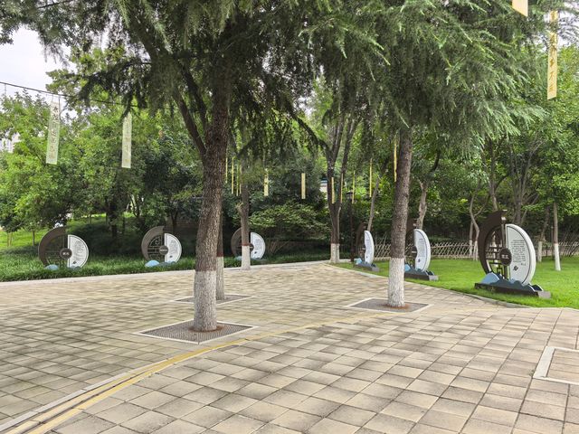 劉禹錫公園。