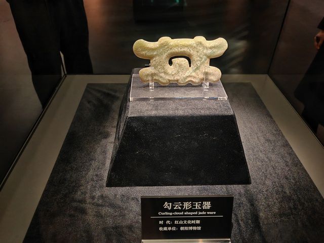 牛河梁遺址。
