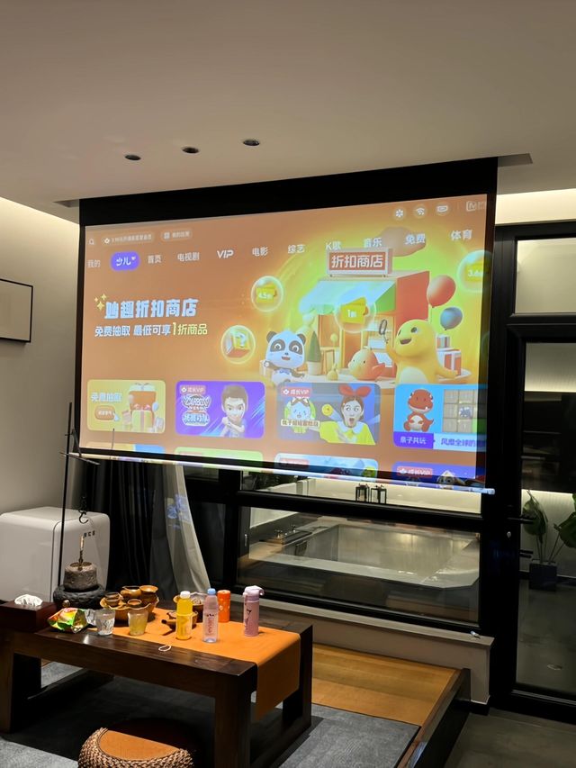 九宮格泡湯。