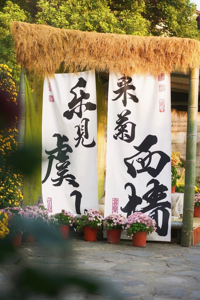 這個秋天，不如來一次常熟吧？。