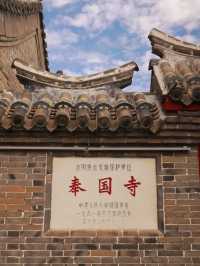 願每個去奉國寺的人，都能刷到這篇全攻略