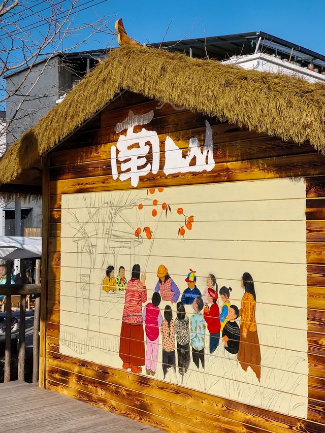 來興壽辛莊市集，您可以放慢腳步…