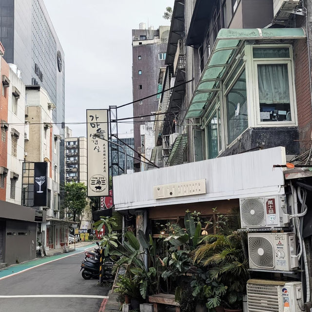 台北探店|藏在巷弄裡的眷村味🍱忠南飯館