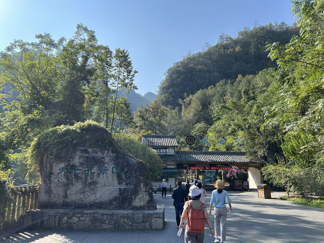 荔波大小七孔一日遊