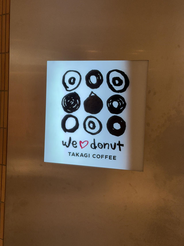 🍩大阪梅田神仙甜甜圈！一口沦陷后悔没早发现