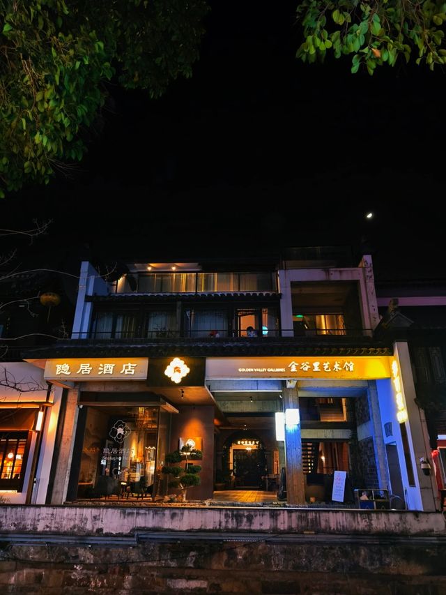 邂逅蘇州平江路，尋一場詩意隱居