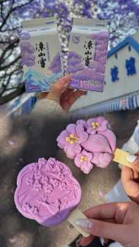 川西．西昌藍花楹嘅浪漫，你確定唔嚟睇下？
