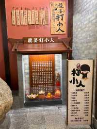 🔥御溫泉廟會大餐也太好逛啦！！邊吃邊玩直接嗨到不想回家～