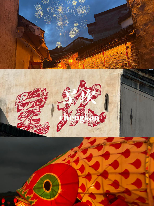 探索徽州古村呈坎
