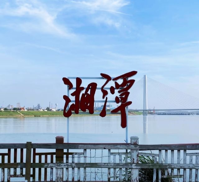 偉人故里·湘潭旅遊攻略 | 紅色文化+美食+自然風光一鍵收藏