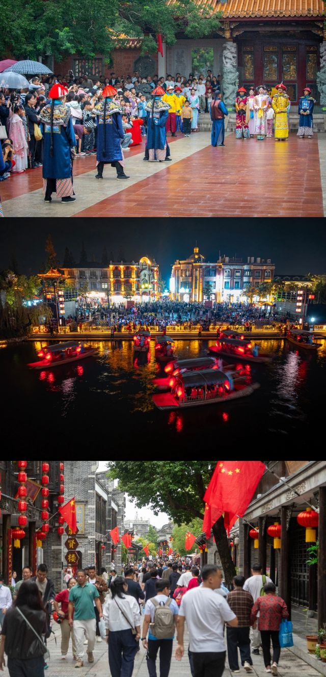 台兒莊古城三天兩晚遊玩攻略
