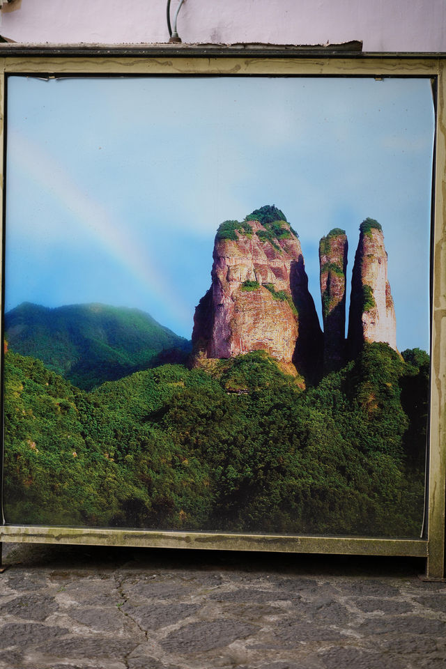 衢州江郎山一日遊11月開始江郎山就免門票啦！