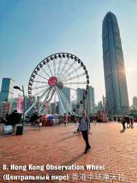 Топ 8 мест которые стоит посетить за 2 дня в Гонконге 🇭🇰