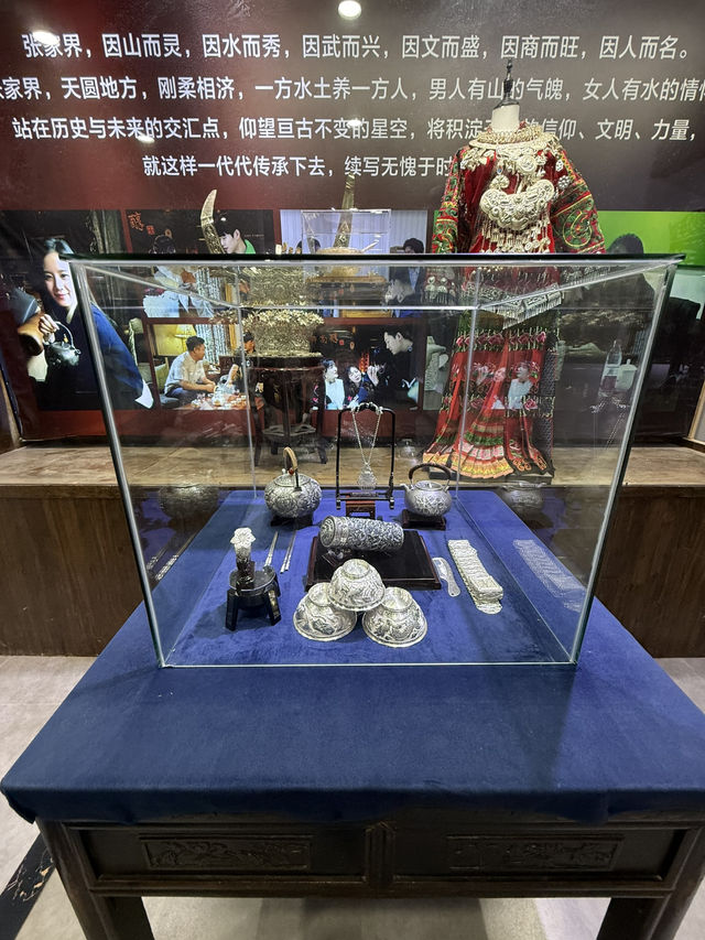 張家界 / 天子閣