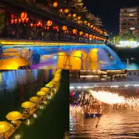 中國的仙本那—屏山大峽谷