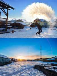 今年做過蕞瘋狂的事情，去了中國蕞北-漠河