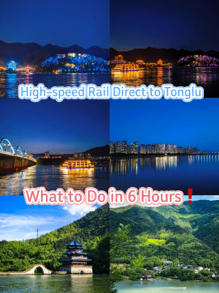 รถไฟความเร็วสูงเดินทางตรงไปยังตงหลู - ใช้เวลาเที่ยวชมเพียง 6 ชั่วโมง