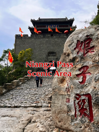 “The ninth pass under heaven” Niangziguan: a mighty fortress hiding the “Little Jiangnan of the North”