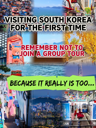 처음 한국 가시는 분들께 진심으로 패키지 여행을 말리겠습니다, 9월 출발 5일 4박 실제 예산