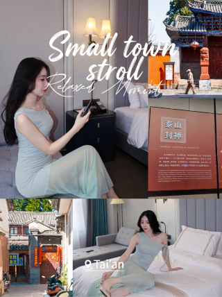 Tai’an slow life | Stay at this amazing hotel when climbing Mount Tai and feel happiness take off