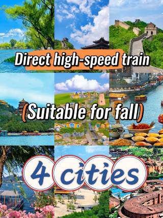 The ultimate autumn getaways: fewer crowds, stunning scenery! Four cities reachable by high-speed rail for a relaxing escape