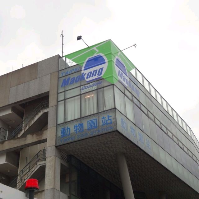 A Wonderful Day in MaoKong Taipei