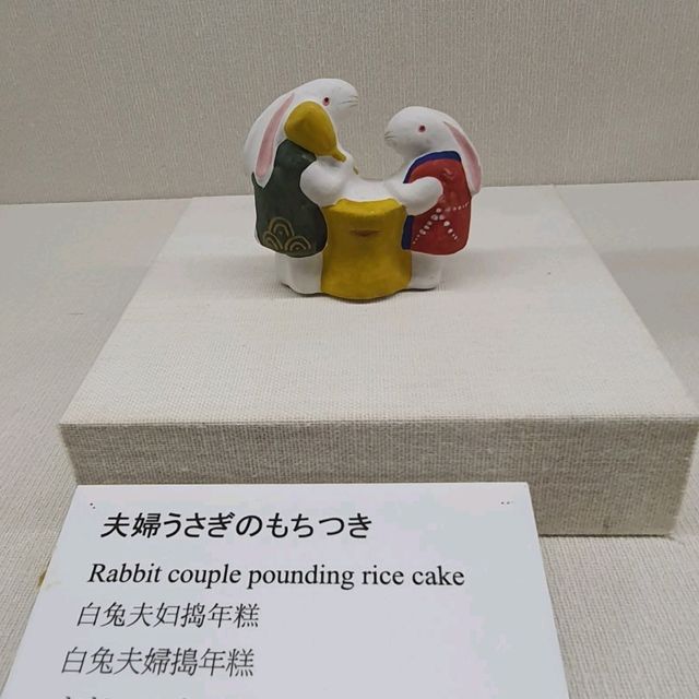 日本傳統陶偶展示【御深井丸展示館】