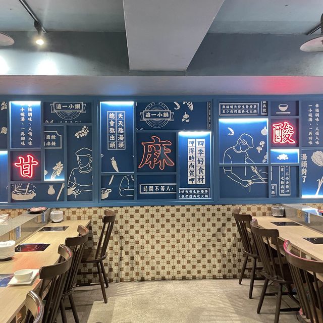 這一小鍋不只這一鍋