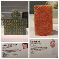 遊香港故宫文化博物館