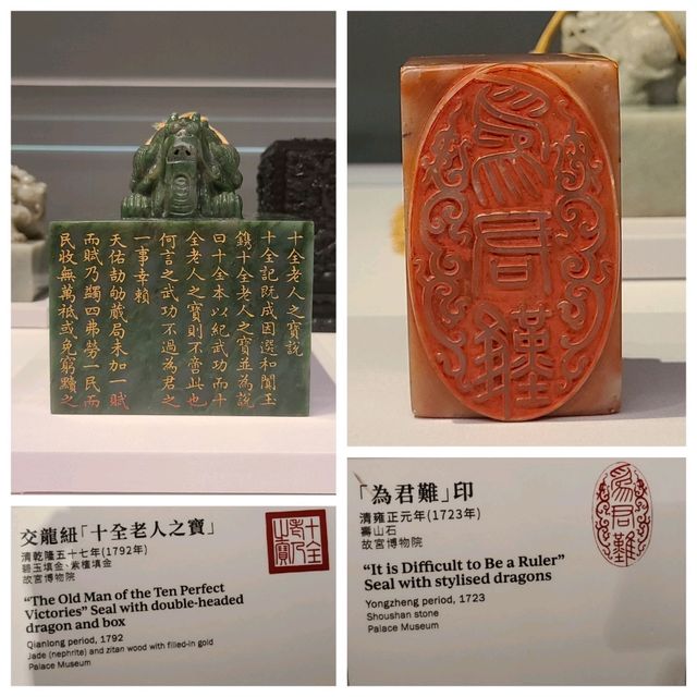 遊香港故宫文化博物館