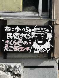 男木島🐈