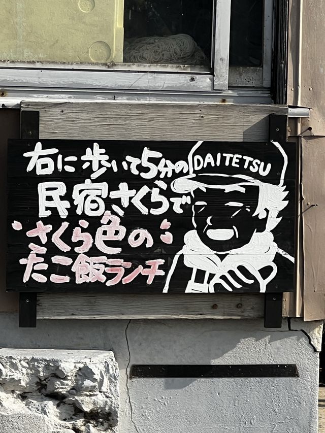男木島🐈