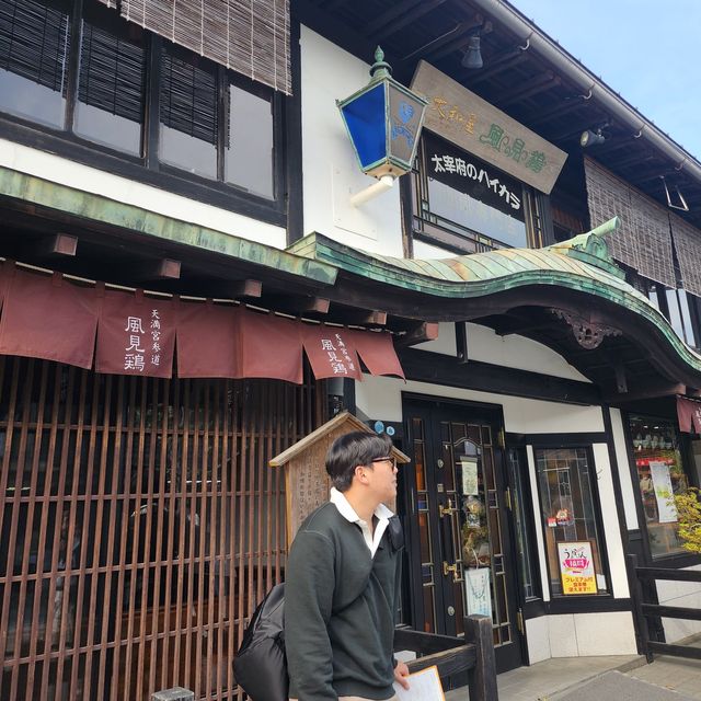 🇯🇵후쿠오카근교🇯🇵 다자이후 반나절 정복