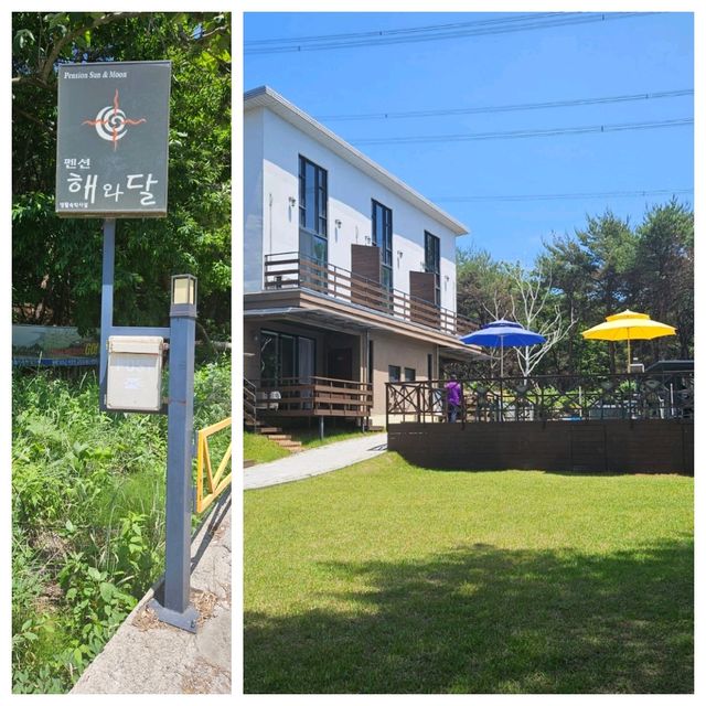당진 왜목마을 힐링펜션🏡 해와달 🌞&🌛