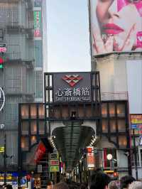 【大阪地標之一】行街勝地的心齋橋