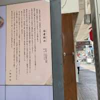 【京都府】祇園祭の間神輿が安置される「冠者殿社」