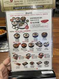 【明洞】明洞24時間営業！ボスンフェガン🍲