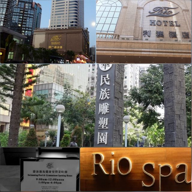 澳門利澳酒店