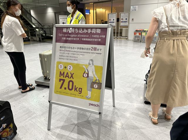 成田空港→福岡空港。8月16日お盆休みを『peach』で移動。 成田空港→福岡空港。8月16日お盆休みを『peach』で移動。