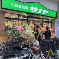 ช้อปปิ้งย่านโอสุ (Osu Shopping Arcade)