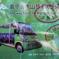 Qing Xiu Shan, Nanning Trip