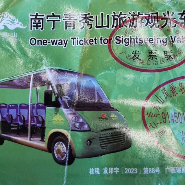 Qing Xiu Shan, Nanning Trip