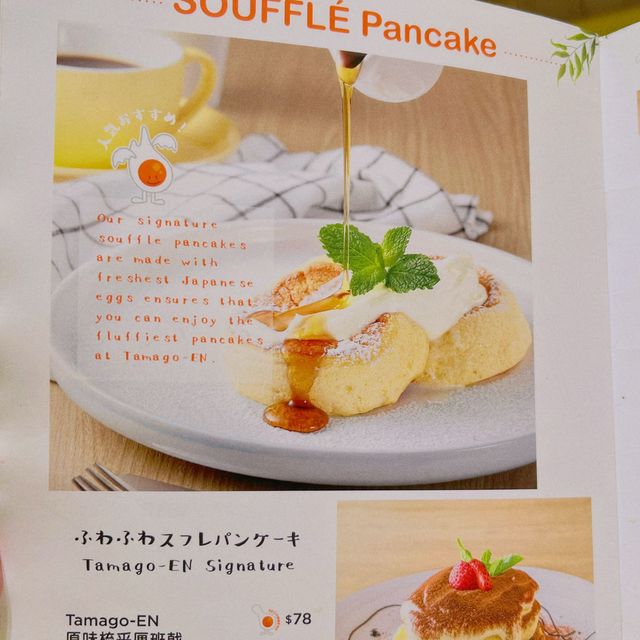 以雞蛋做主角的餐廳