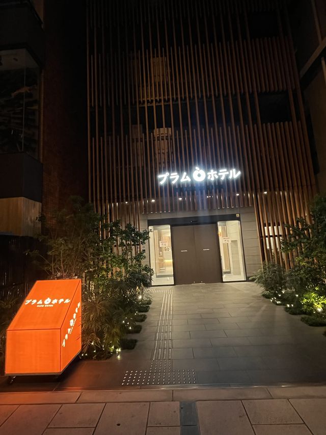 오사카 숙소 추천