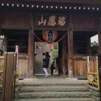 Gumyo-ji