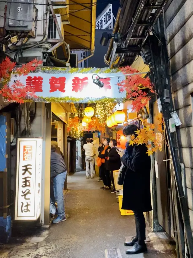 Night out at Tokyo's traditional alleyways 