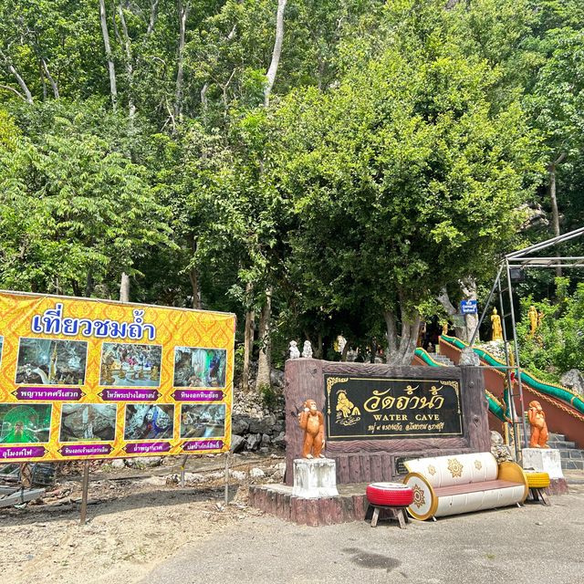 วัดถ้ำน้ำ อ.โพธาราม จ.ราชบุรี 