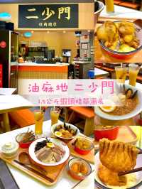 廣華街新開麵店，做會員半價