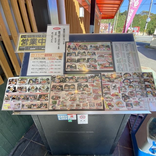 淡路島きとらで寿司ランチ